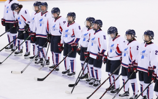 [PyeongChang 2018] Joint women's hockey team looks to bounce back