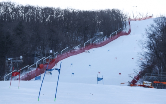 [PyeongChang 2018] Women's giant slalom event rescheduled due to bad weather