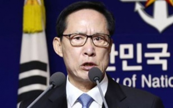 Korea to abolish guardhouse system, appellate court