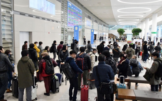 Korea to introduce electronic travel authorization system for visa-free foreign visitors