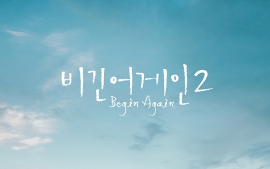 Music variety show ‘Begin Again 2’ to air first episode on March 23