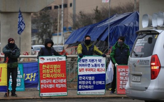 Parties urge emergency job security measures for Gunsan following GM's shutdown decision