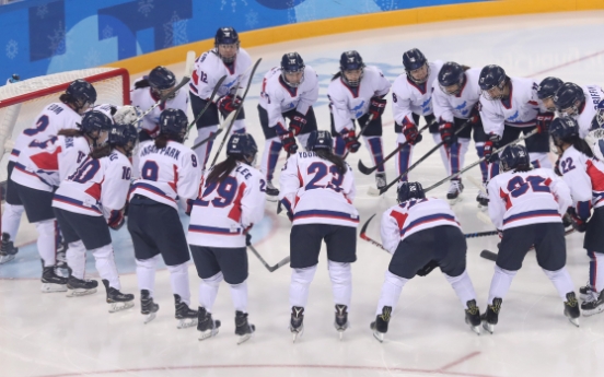 [PyeongChang 2018] Joint Korean team loses to Switzerland in women's hockey classification match