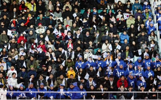 [PyeongChang 2018] Ticket sales for PyeongChang Games reach 94% of target