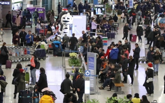 Incheon International Airport cited for most delays among major hubs: report