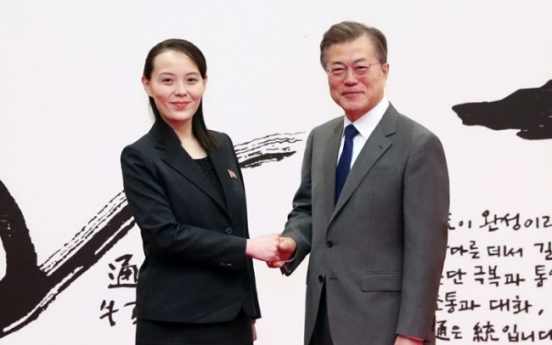 Kim Yo-jong revealed pregnancy during Seoul trip: reports