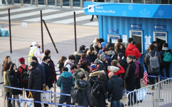 [PyeongChang 2018] Organizers to clamp down on rampant ticket resales