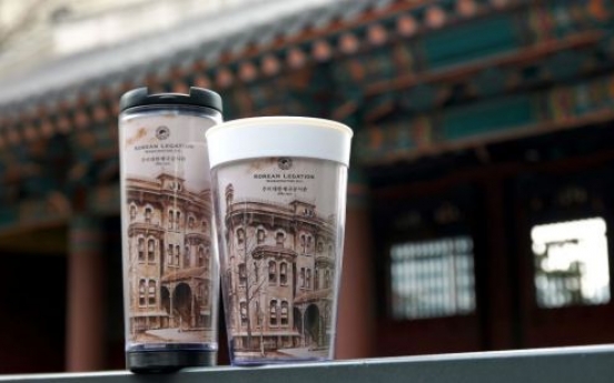 Starbucks Korea to support restoration of Korean Empire heritage