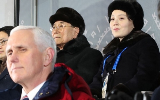 Pence: NK leader's sister is a 'central pillar' of oppressive regime