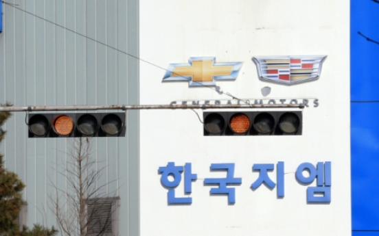 Due diligence on GM Korea set to begin later this week