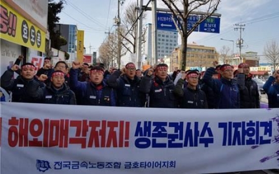 Kumho Tire's unionists vow to do whatever it takes to block sale of embattled company