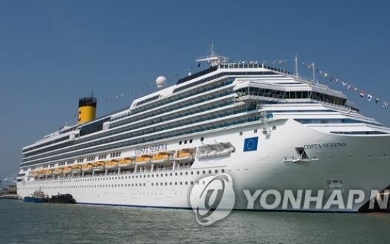 S. Korea to promote cruises at global trade fair