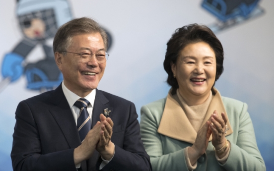 President Moon reiterates support for #MeToo movement