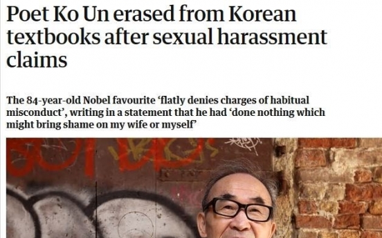 Top poet denies sexual abuse allegations