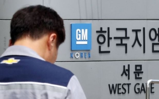 GM Korea's Changwon plant suffers tumbling sales over 4 years