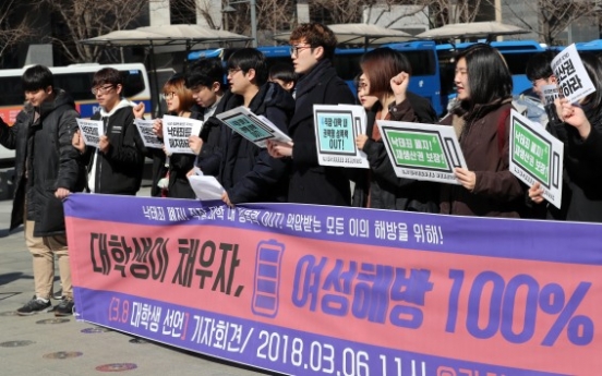 Korean students declare support for women's liberation