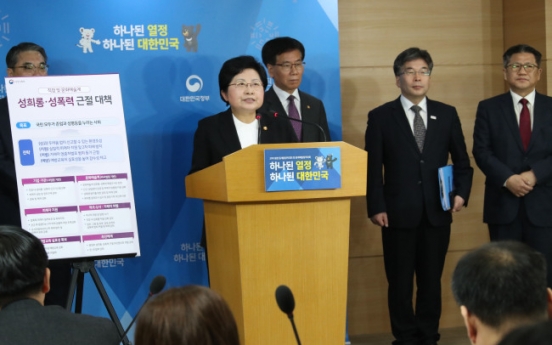 Amid growing 'Me Too' movement, Korea announces tougher rules on sexual violence