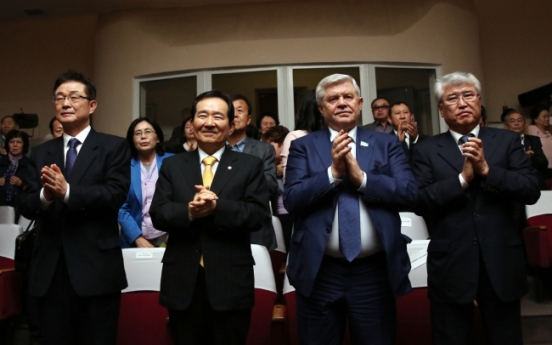 Parliamentary leaders agree to boost Korea-Kazakhstan cooperation