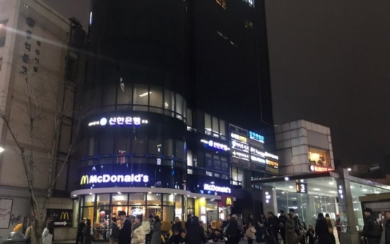 McDonald’s to close shops at Sinchon, SNU subway stations