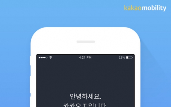 [Newsmaker] Kakao Taxi’s new option: added convenience or effective fare hike?