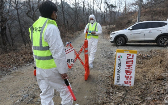 Highly pathogenic AI confirmed at 3 poultry farms