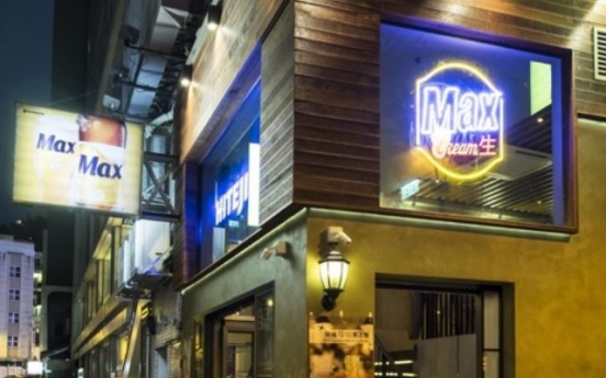 Hite Jinro opens pub in Hong Kong