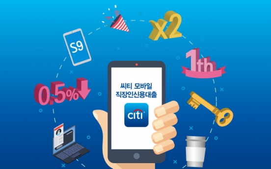 [Advertorial] Citibank Korea celebrates 1st year after launch of mobile UPL