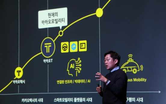 Kakao Taxi says addition of ‘paid option’ for faster pickup will not cause fare hike