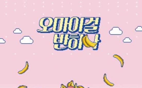 Oh My Girl confirms April 2 release