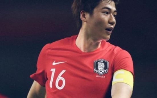 Korea unveils new kit for 2018 FIFA World Cup