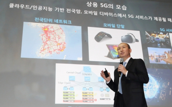 KT announces commercial launch of 5G in March 2019