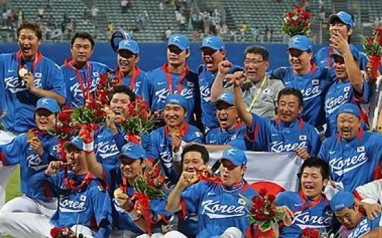 World baseball federation announces qualification system for Tokyo 2020