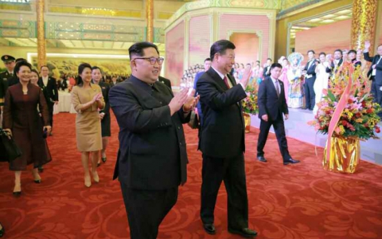 NK media yet to mention inter-Korean, Trump-Kim summits