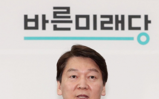 Ahn Cheol-soo to announce bid for Seoul mayor this week