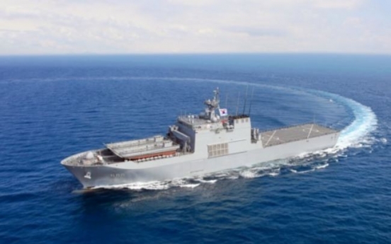 Korea's Navy to receive new landing ship