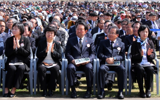 Parties mark 70th anniv. of Jeju April 3 incident with varied interpretations