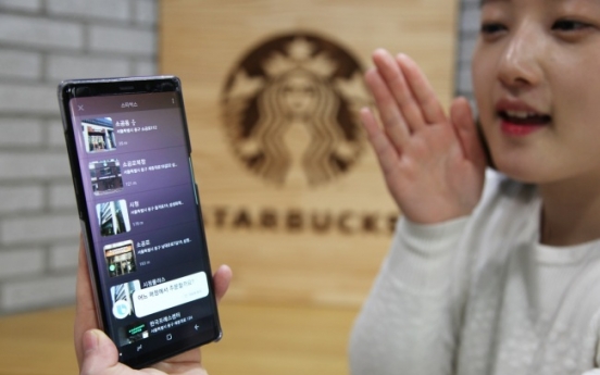 Starbucks Coffee Korea launches order service via Samsung’s Bixby