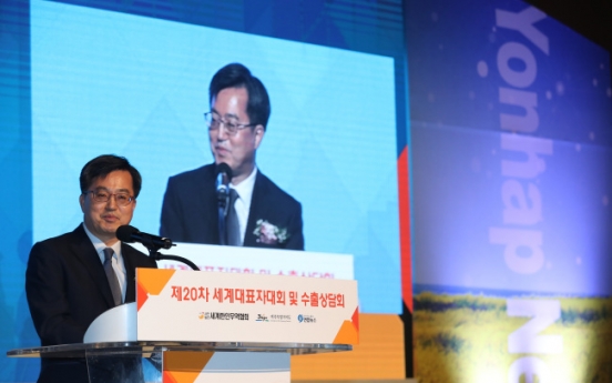 Annual trade convention for SMEs, overseas business leaders closes