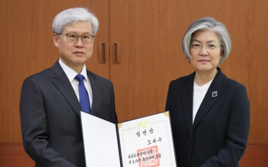 New consul general in Osaka vows to narrow differences on comfort women