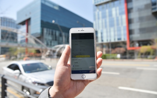 Kakao Taxi introduces paid option for faster pickup at 1,000 won