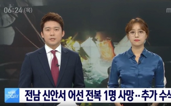 Korean anchorwoman with glasses sparks sensation