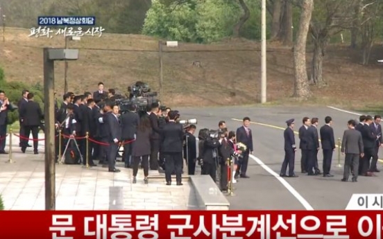 Moon arrives at Panmunjom for historic inter-Korean summit