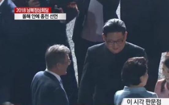 [Breaking] NK leader, aides return to North