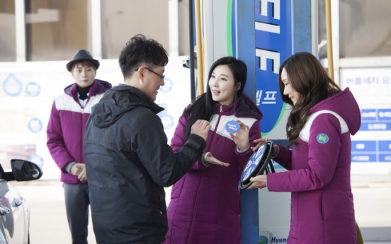 [Photo News] Hyundai Oilbank operates 'Dream team'