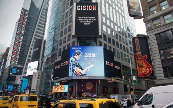 Cho Yong-pil’s 50th anniversary celebrated in Times Square