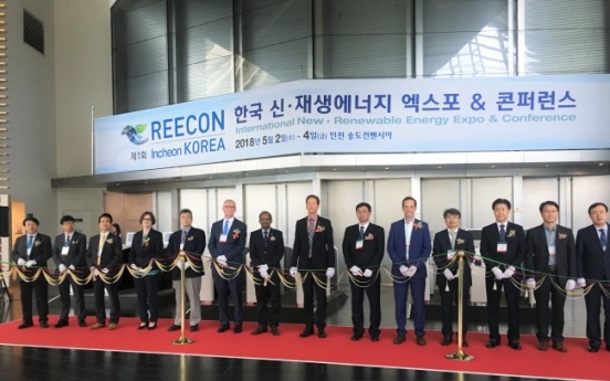 Korea and Germany host ‘Energy Day’ in Songdo