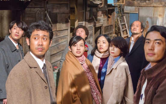 Family drama ‘Yakiniku Dragon’ kicks off JIFF