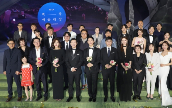 Baeksang Arts Awards recognize ‘Stranger,’ ‘1987’