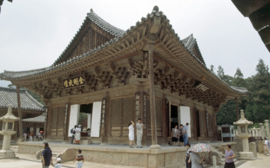 Four S. Korean temples recommended for UNESCO World Heritage list