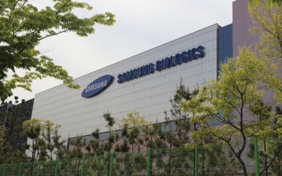 Watchdogs take aim at Samsung BioLogics 　